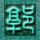 以总理：与伊朗的停火可能很快结束
